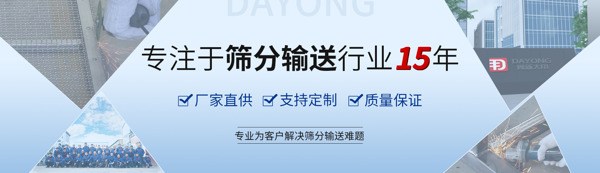 新(xin)鄕市(shi)大用振動設(she)備(bei)有限公司(si)