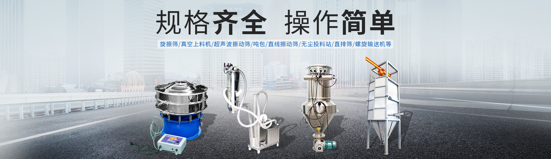 新(xin)鄕市(shi)大(da)用(yong)振(zhen)動(dong)設備有限(xian)公(gong)司(si)