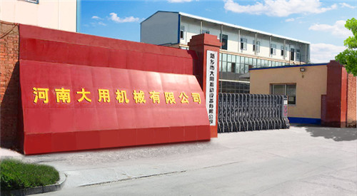 工(gong)廠(chang)大門