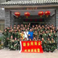 大(da)用搨展(zhan)活(huo)動